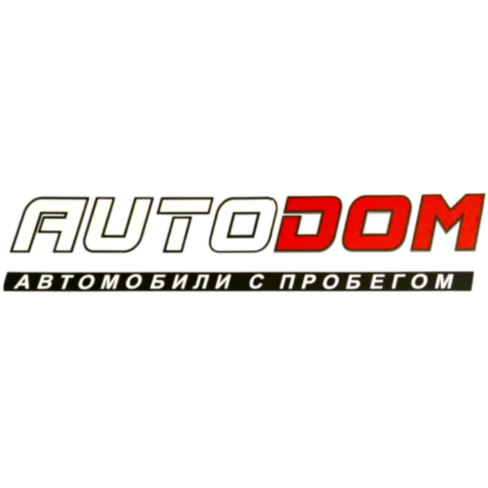 АвтоДом