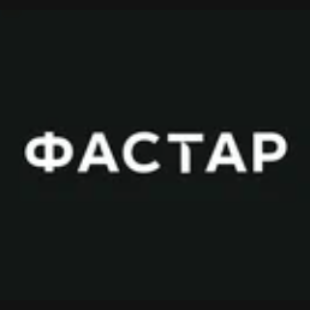 Фастар Эксперт