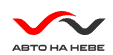 Авто на Неве
