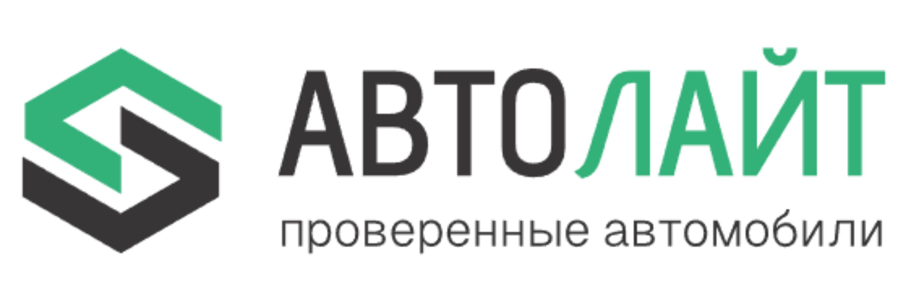 АвтоЛайт