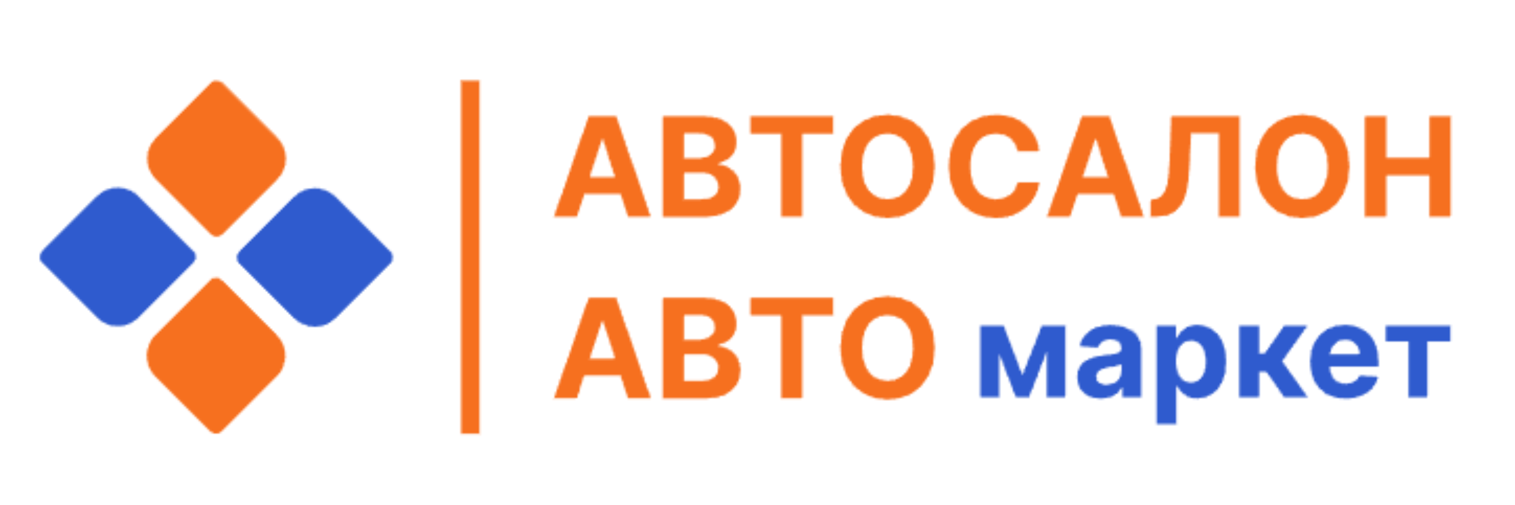 Автомаркет