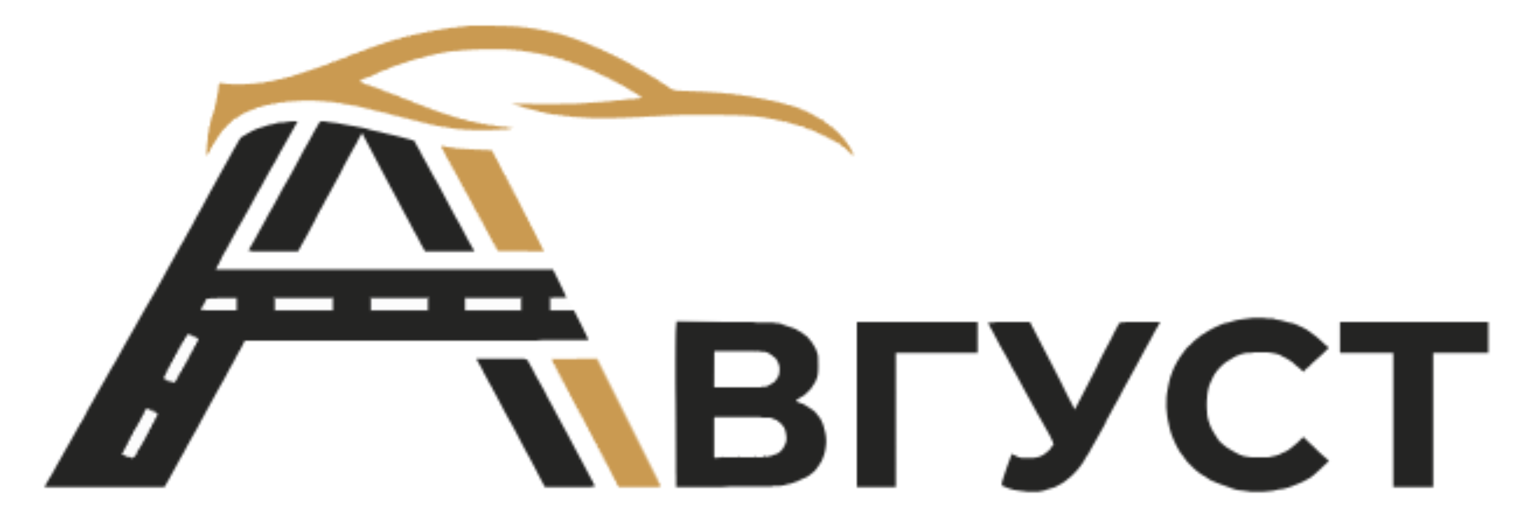 Август