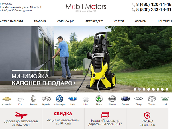фото автосалона