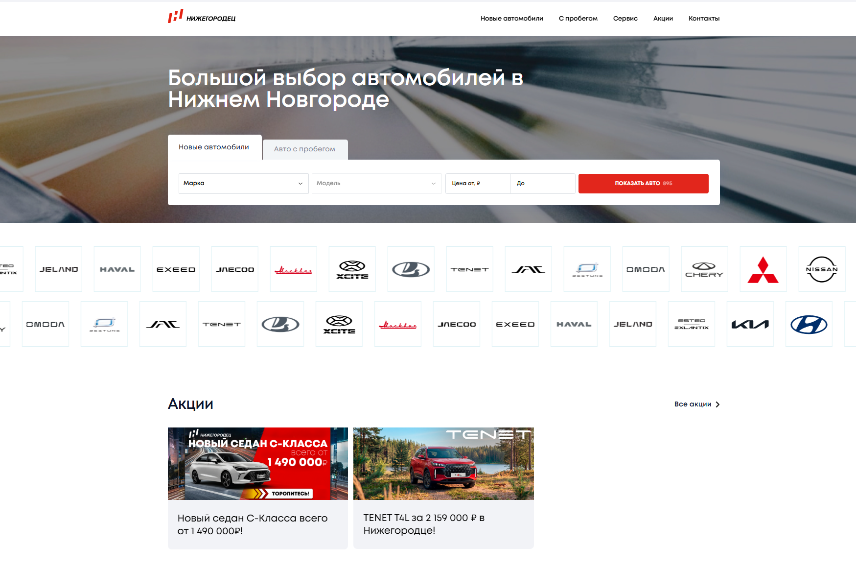 фото автосалона