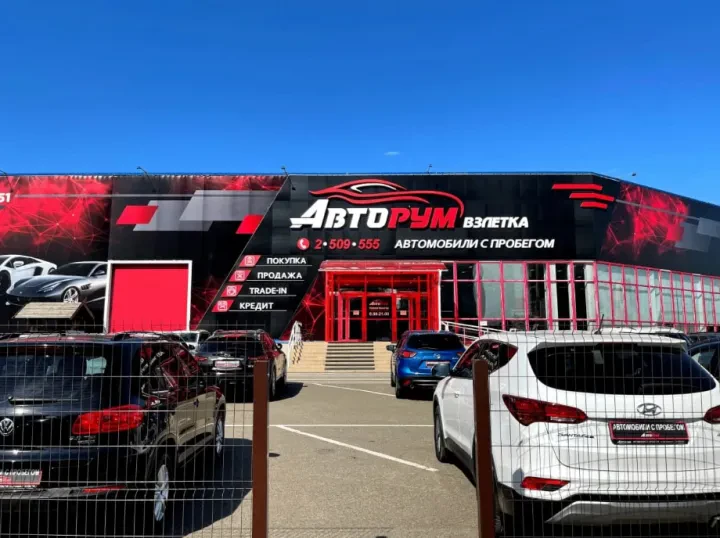 avtorum