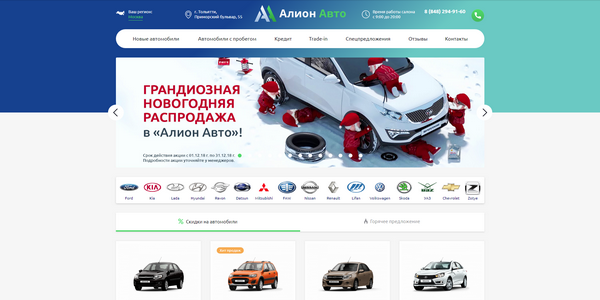 фото автосалона