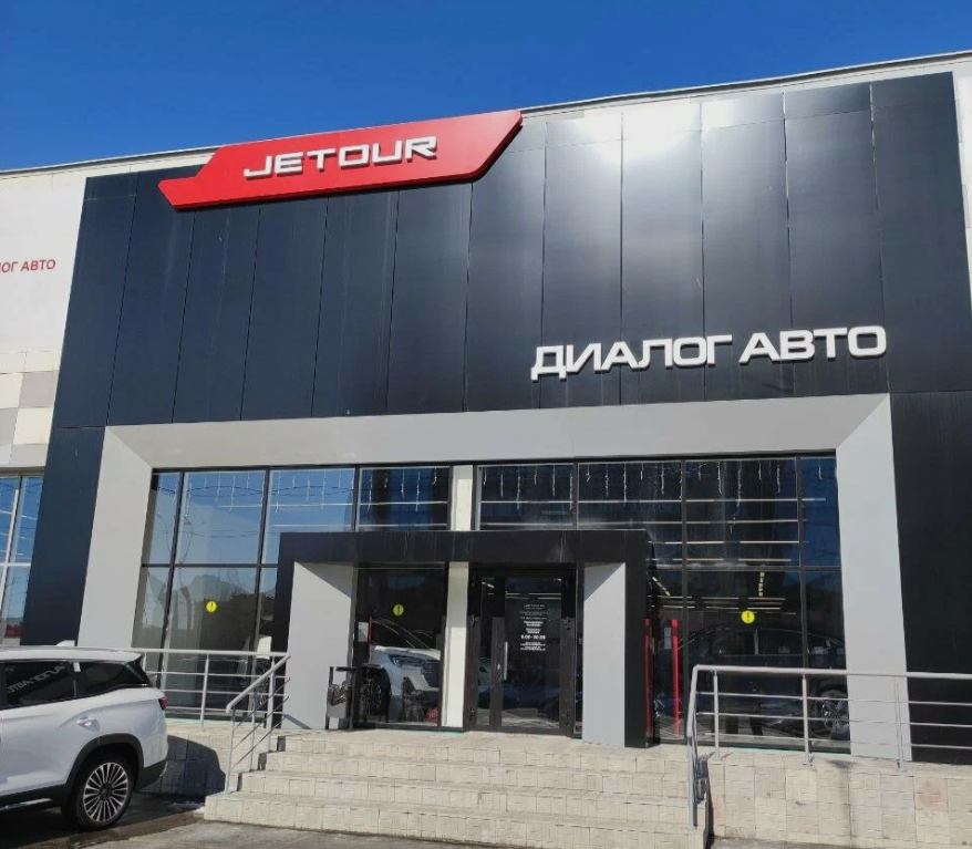 фото автосалона