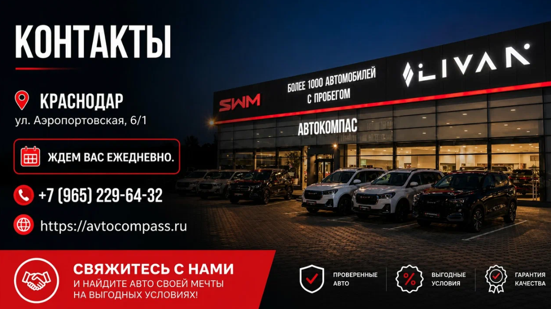 фото автосалона