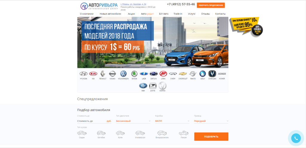 фото автосалона
