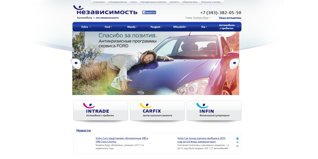 фото автосалона