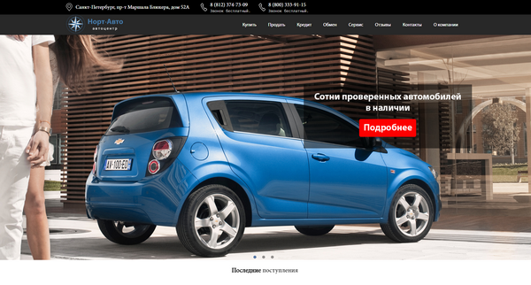 фото автосалона