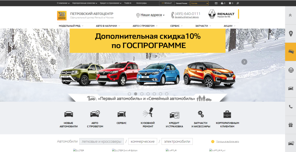 фото автосалона