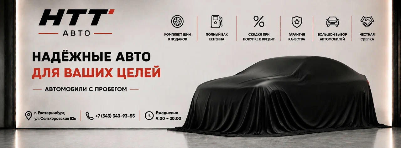 фото автосалона