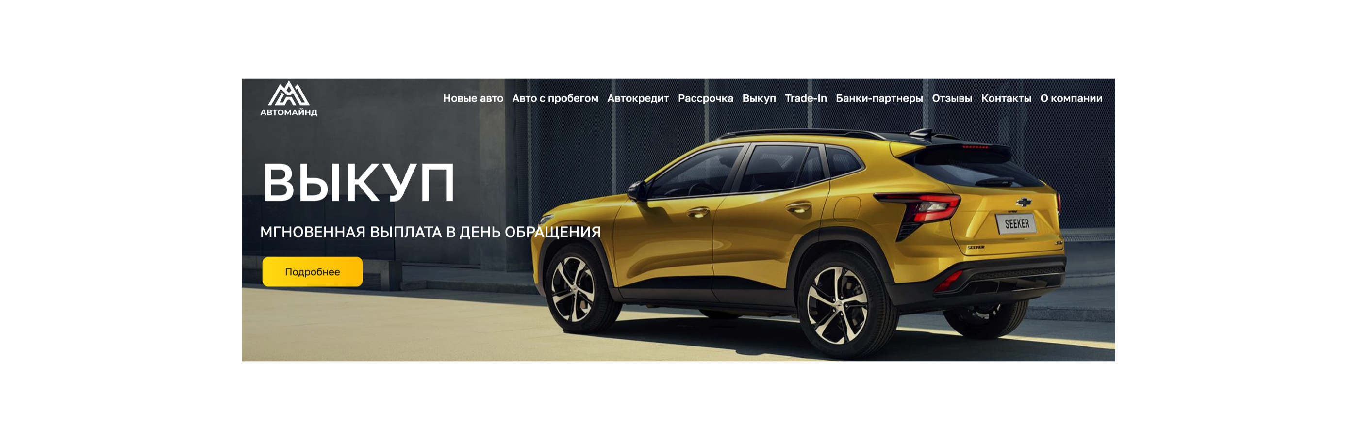 фото автосалона