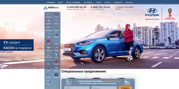 фото автосалона