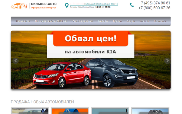 фото автосалона