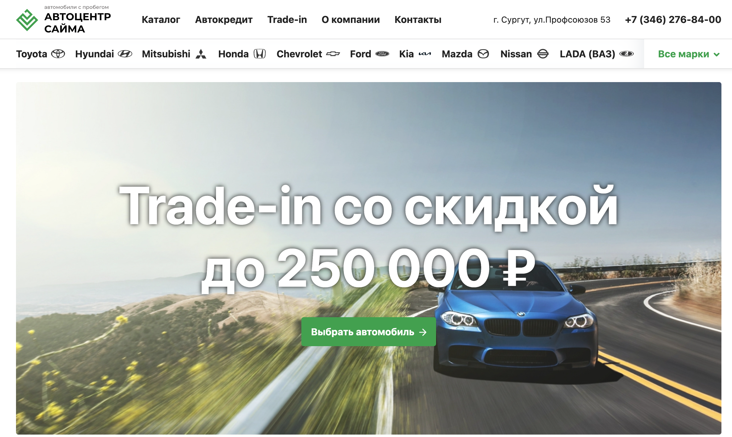 фото автосалона