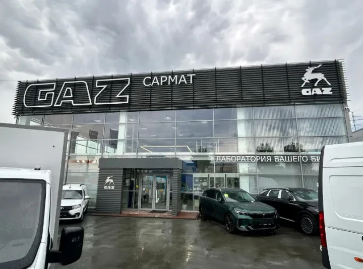 Сармат