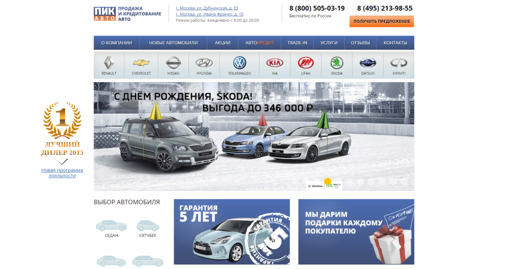 фото автосалона