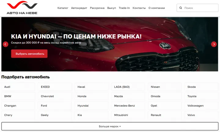 фото автосалона