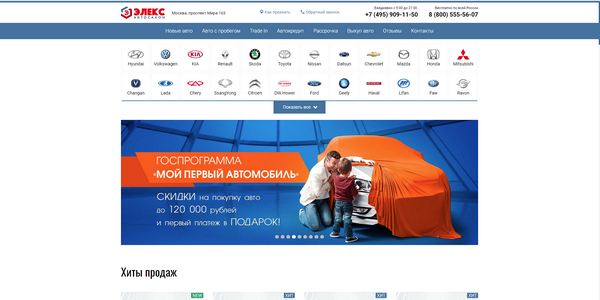 фото автосалона