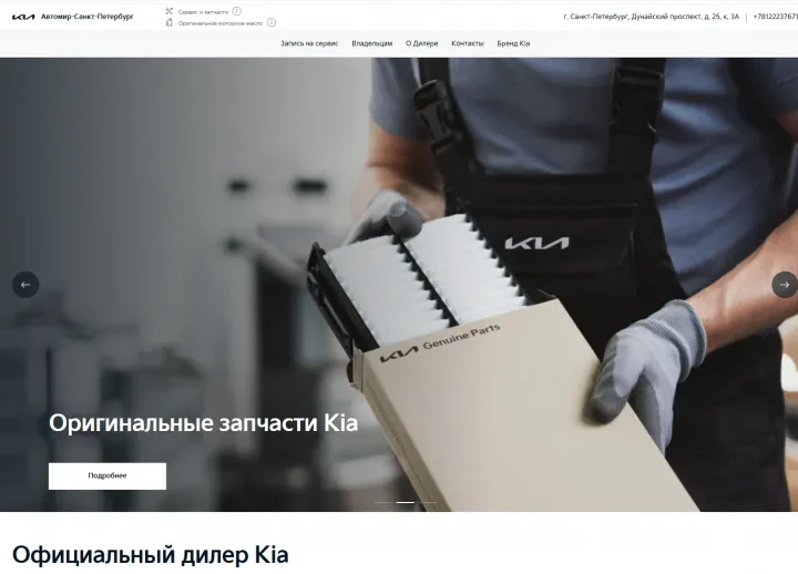 фото автосалона