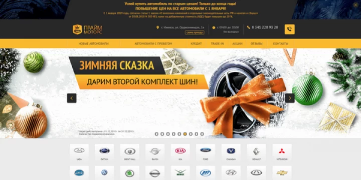 фото автосалона