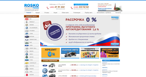 фото автосалона