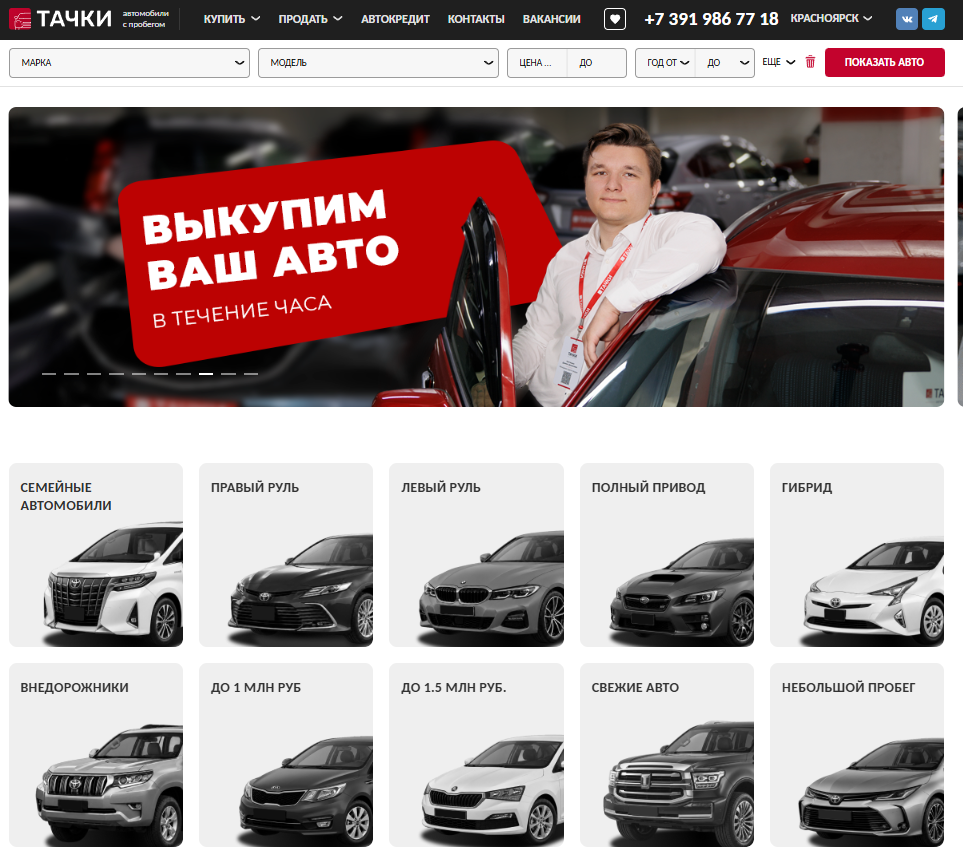 фото автосалона