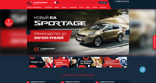 фото автосалона