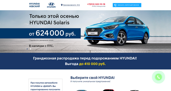 фото автосалона