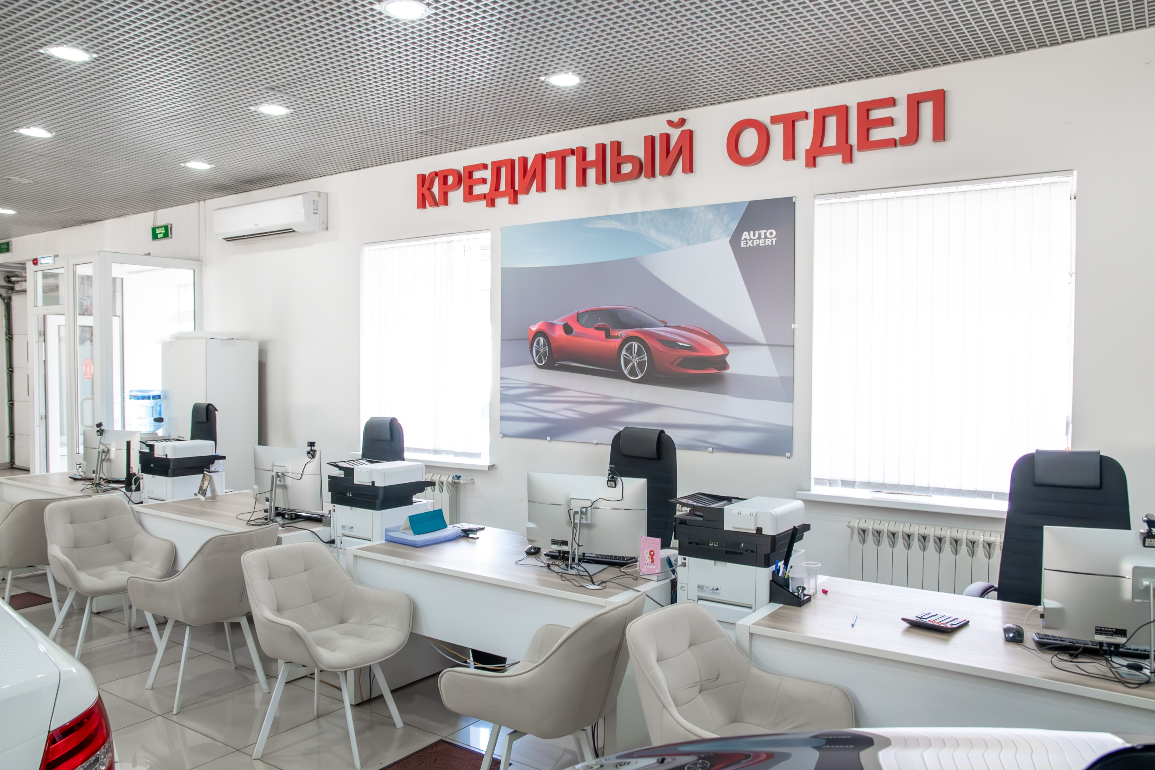 фото автосалона