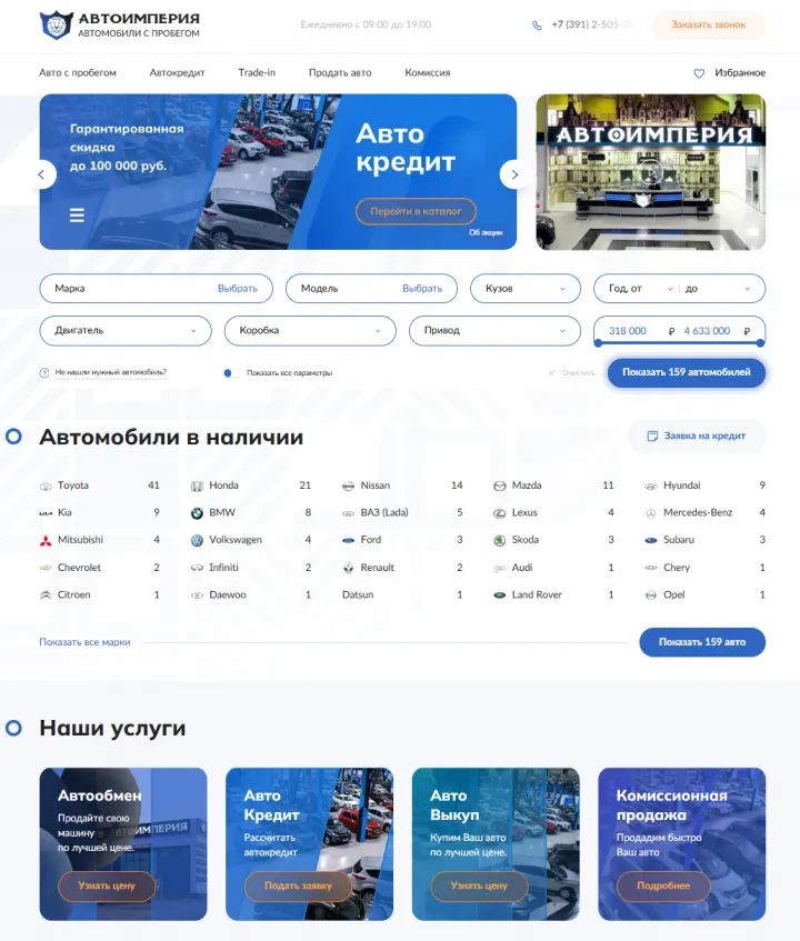 фото автосалона