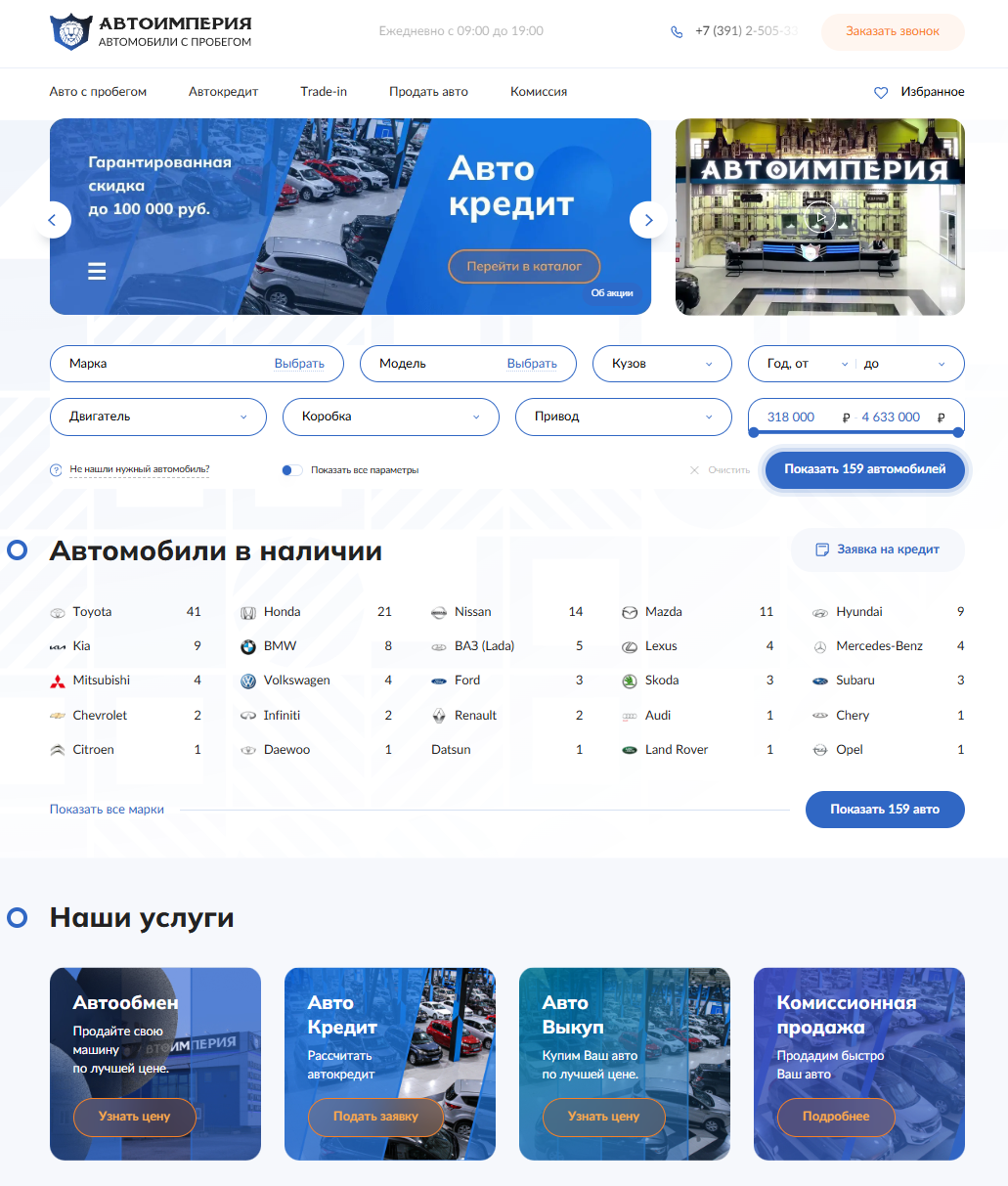 фото автосалона