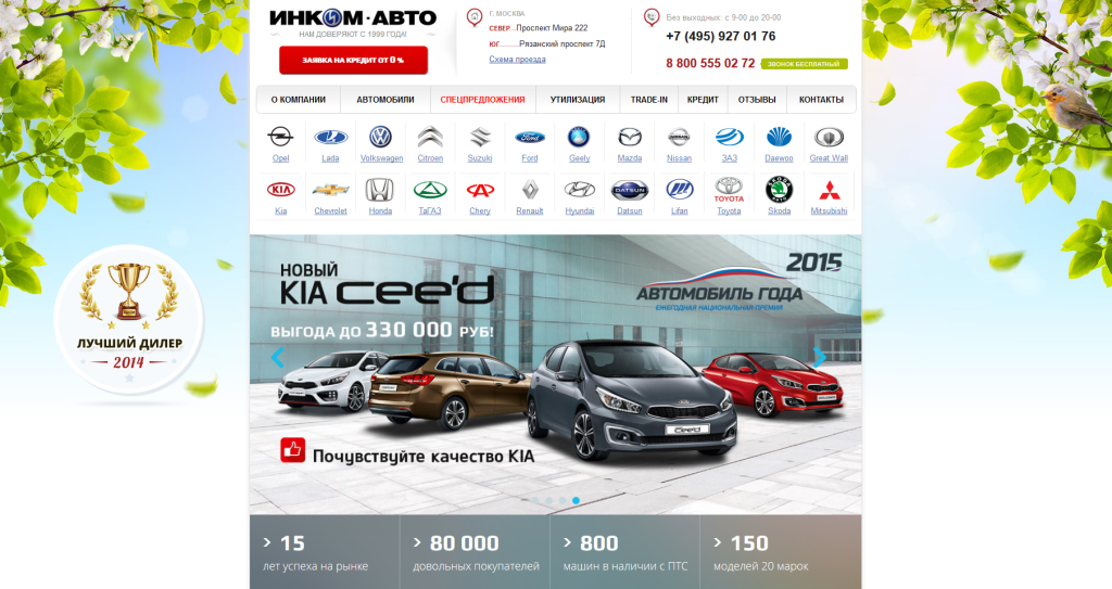 фото автосалона