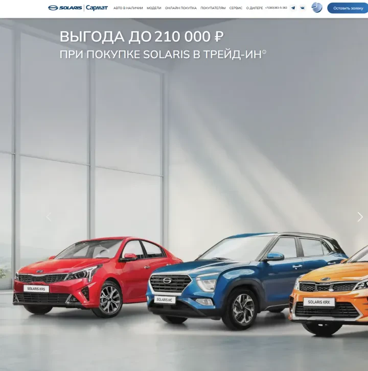 фото автосалона