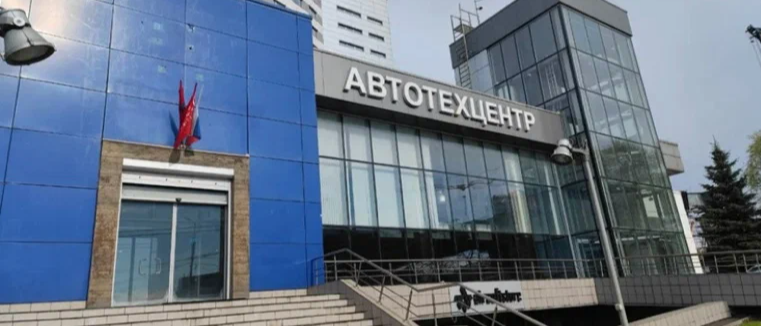 фото автосалона