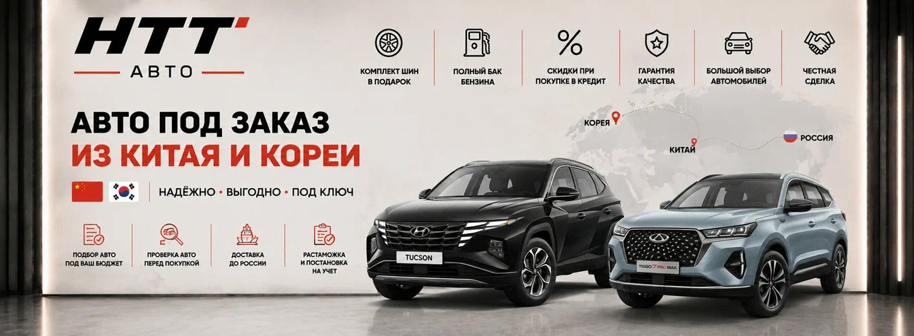 фото автосалона