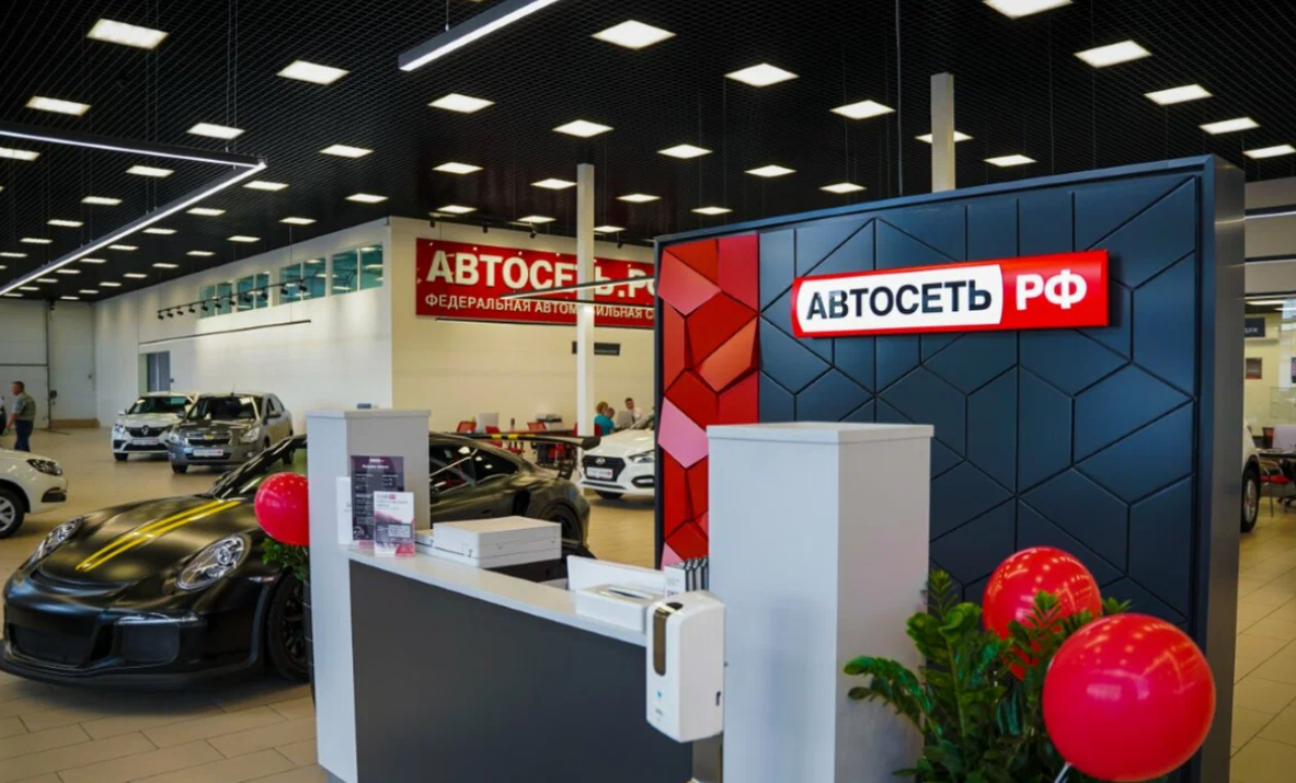фото автосалона