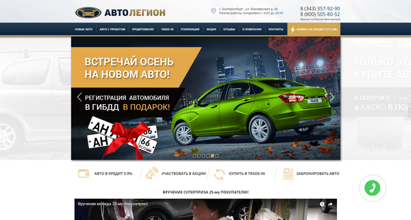 фото автосалона