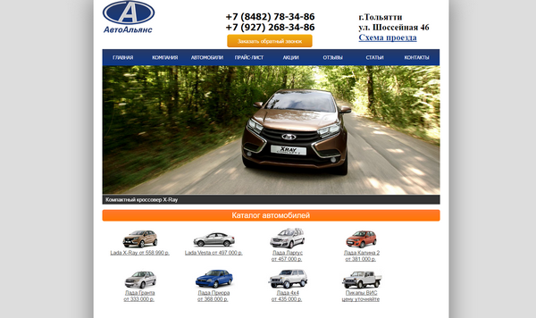 фото автосалона