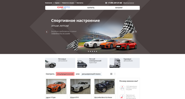 фото автосалона