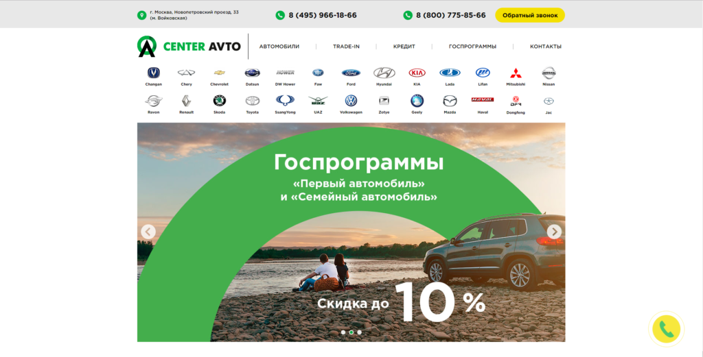 фото автосалона