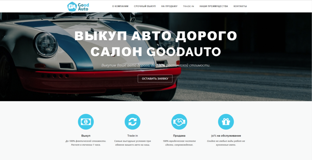 фото автосалона