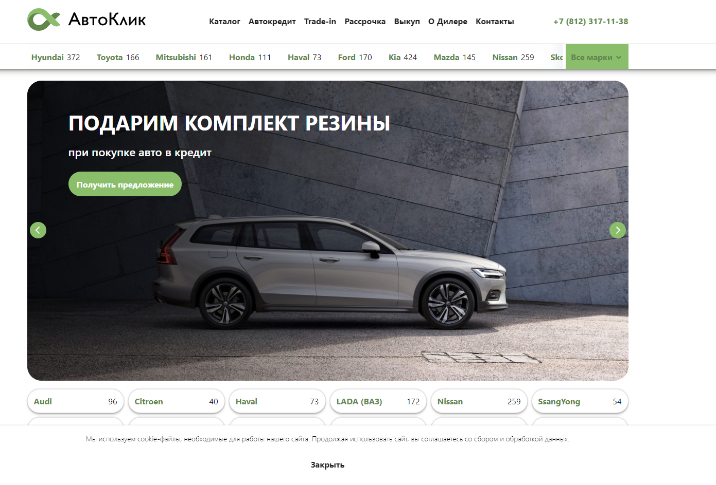 фото автосалона
