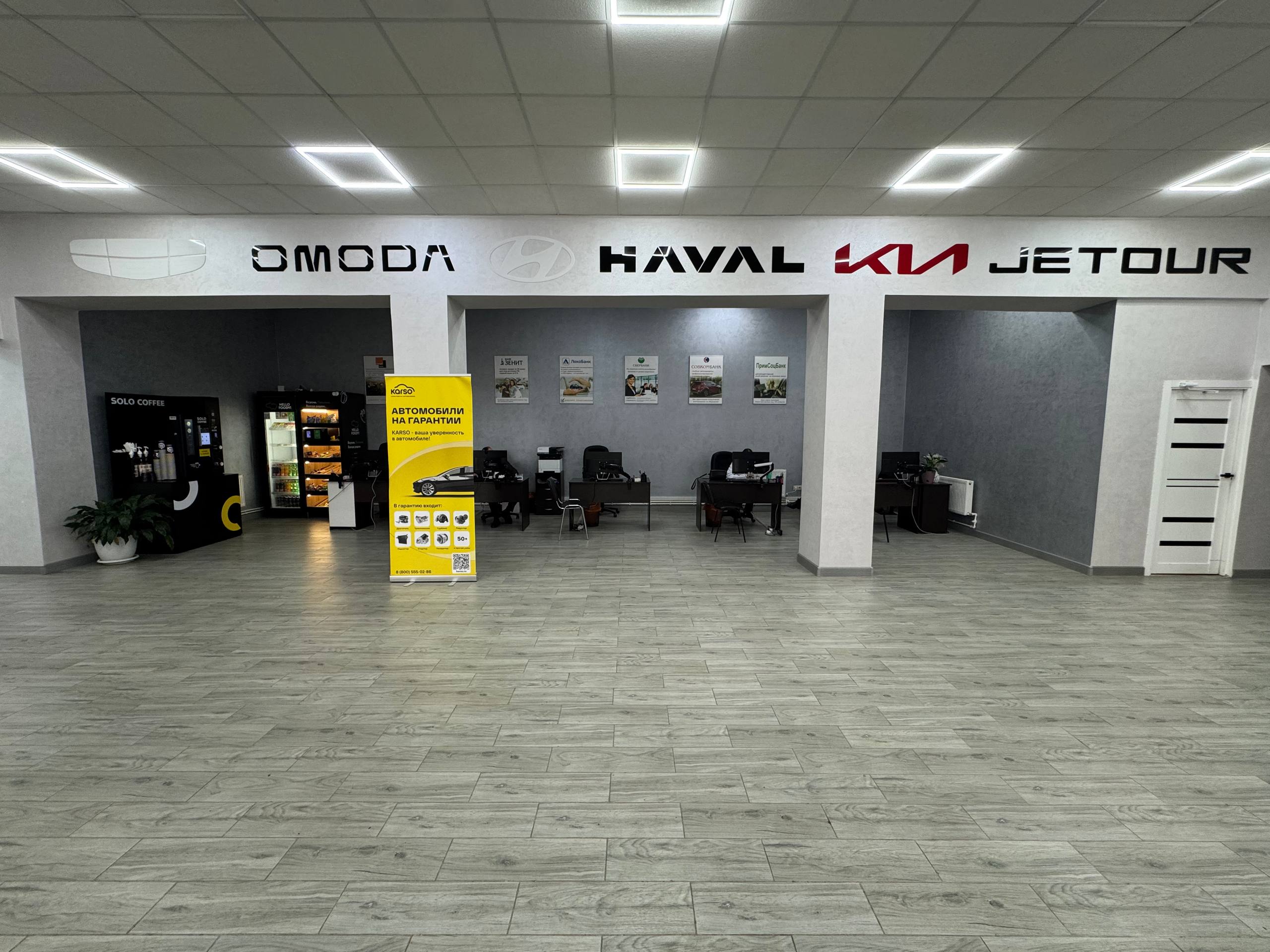 фото автосалона