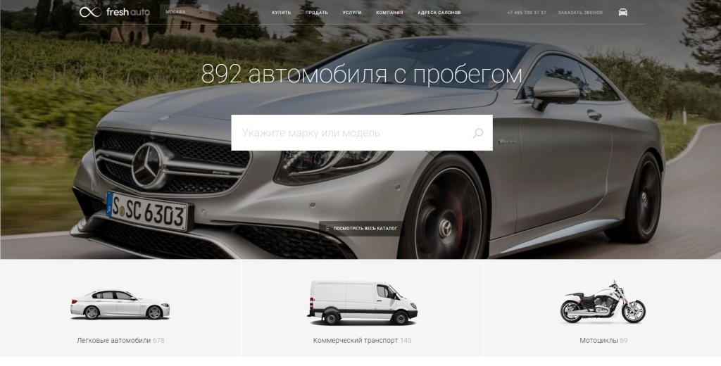 фото автосалона