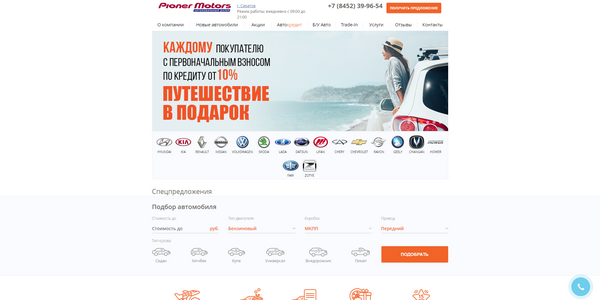 фото автосалона