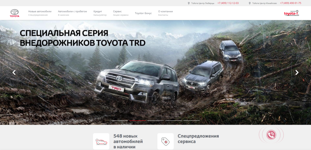 фото автосалона