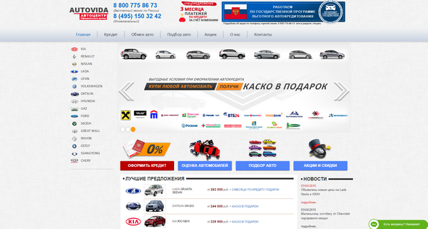 фото автосалона